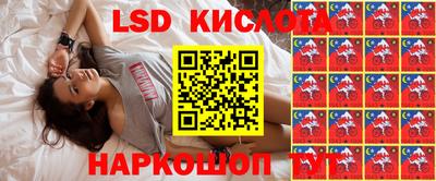 прущие крисы Балаково