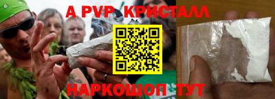 амф Дубна