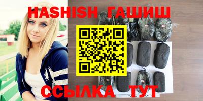 крисы Донецк