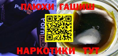 крисы Донецк