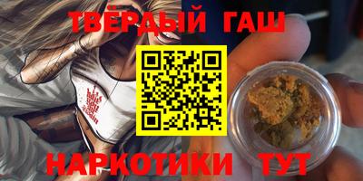 гашик Балашиха