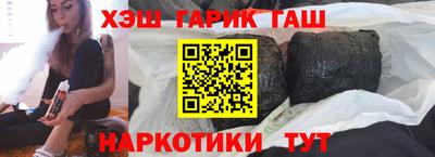крисы Донецк