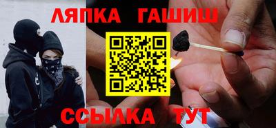 гашик Балашиха