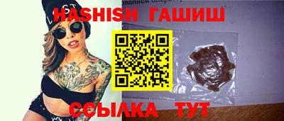 прущие крисы Балаково