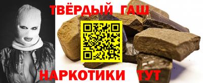 прущие крисы Балаково