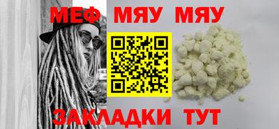 крисы Донецк