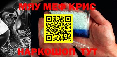 крисы Донецк