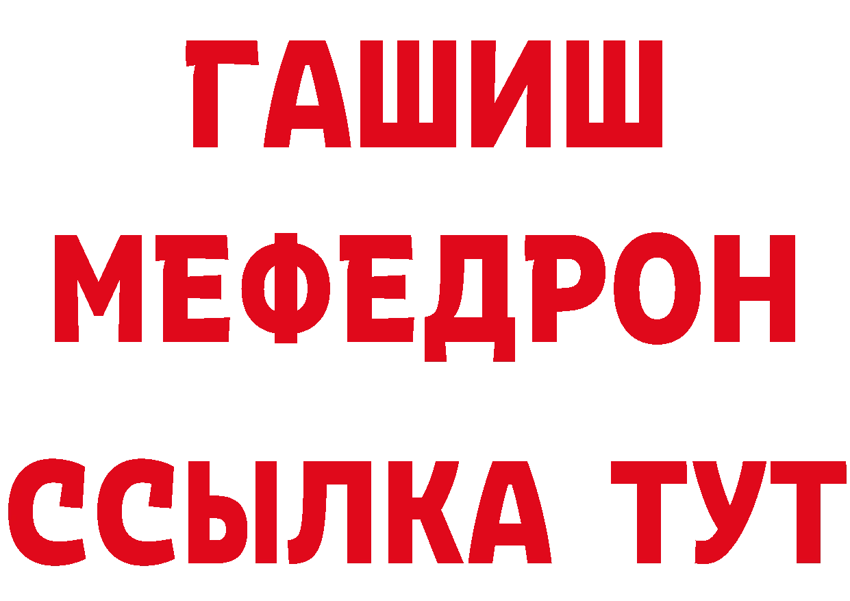 ГЕРОИН VHQ tor сайты даркнета mega Краснознаменск