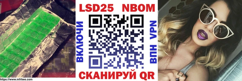 LSD-25 экстази кислота  Краснознаменск 