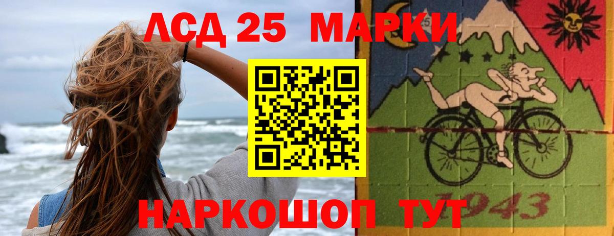 omg ссылки  Вход с VPN  ЛСД экстази кислота  Краснознаменск  Лсд 25 экстази кислота 