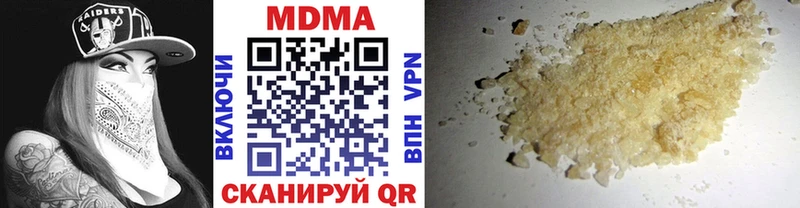 МДМА Molly  Краснознаменск 