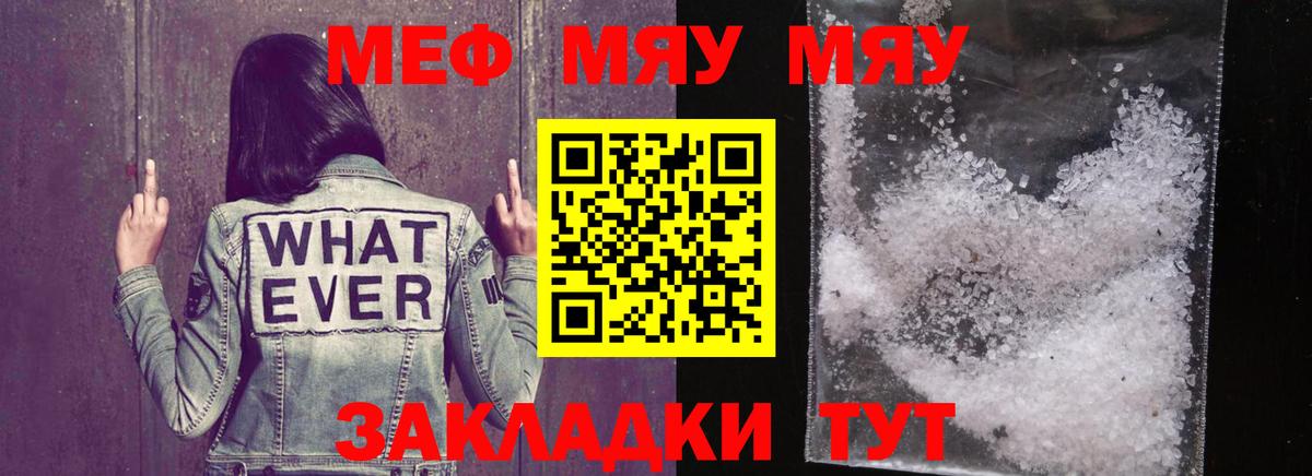 Вейп ТГК Краснознаменск