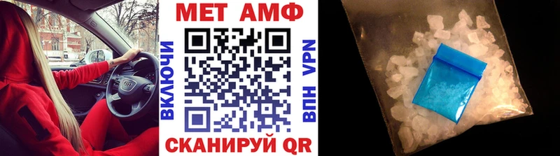 Первитин Декстрометамфетамин 99.9%  дарнет шоп  Краснознаменск 