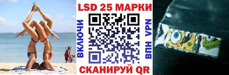 Марки N-bome 1,8мг Краснознаменск