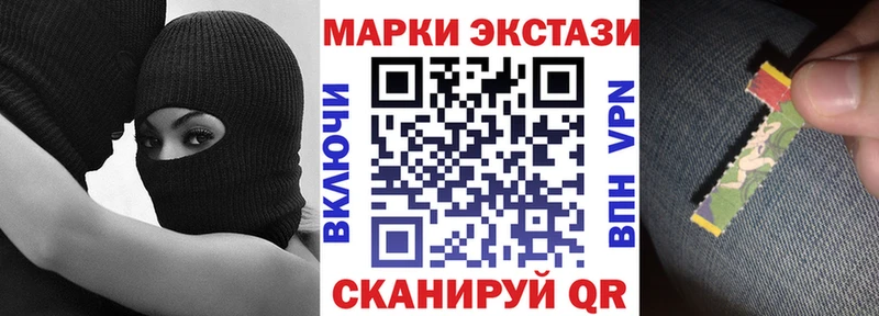 Марки 25I-NBOMe 1,5мг  хочу   kraken рабочий сайт  Краснознаменск 
