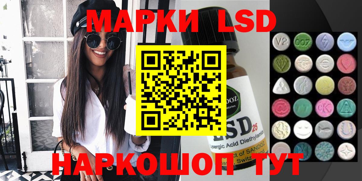 Меф мяу мяу Краснознаменск