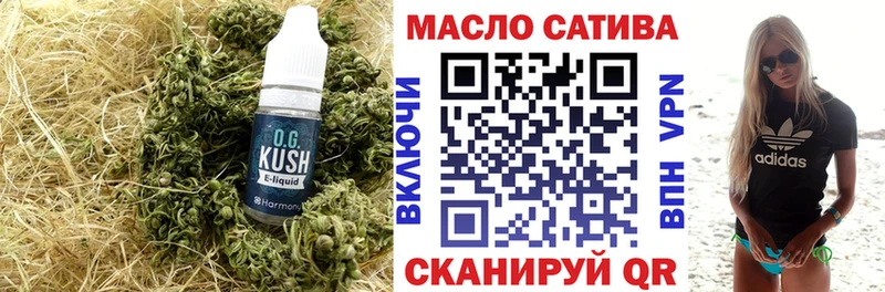 ТГК гашишное масло  Краснознаменск 