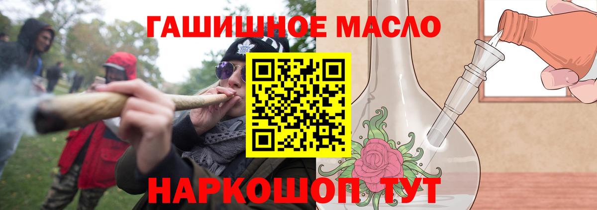 Дистиллят ТГК Wax Краснознаменск