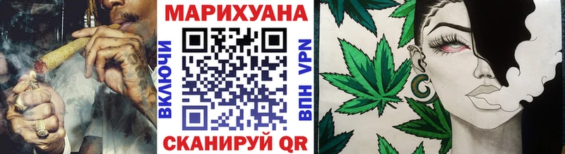 МАРИХУАНА LSD WEED  Краснознаменск 