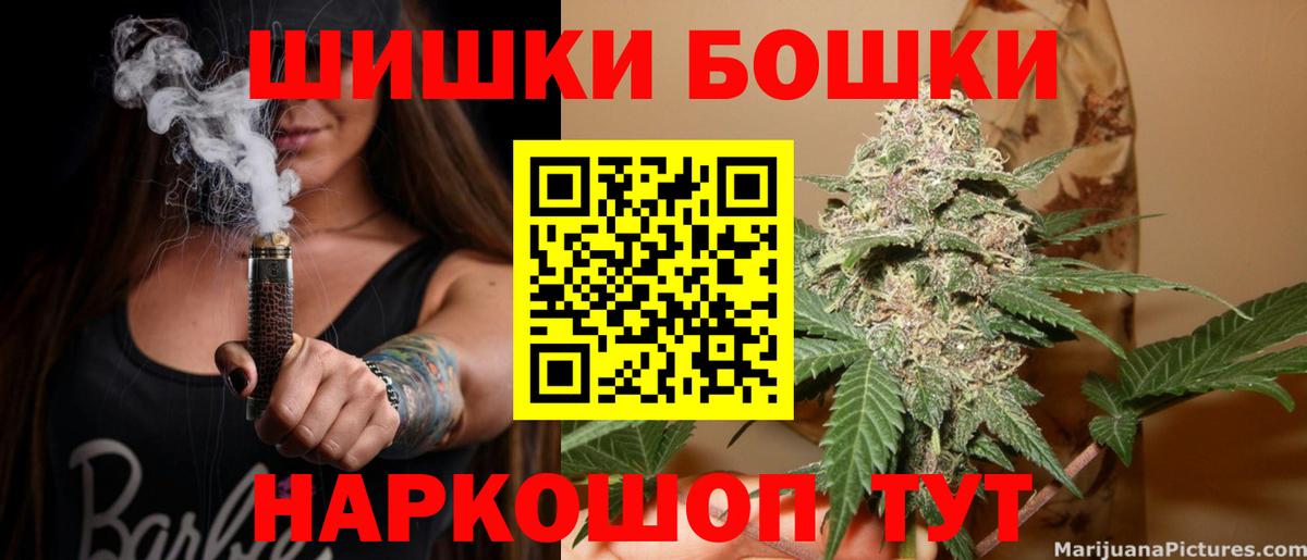 МАРИХУАНА LSD WEED  Шишки марихуана Bruce Banner  Краснознаменск 