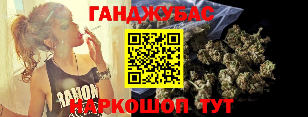 МАРИХУАНА White Widow  Вход с VPN  Краснознаменск  Канабис конопля  Конопля ГИДРОПОН 